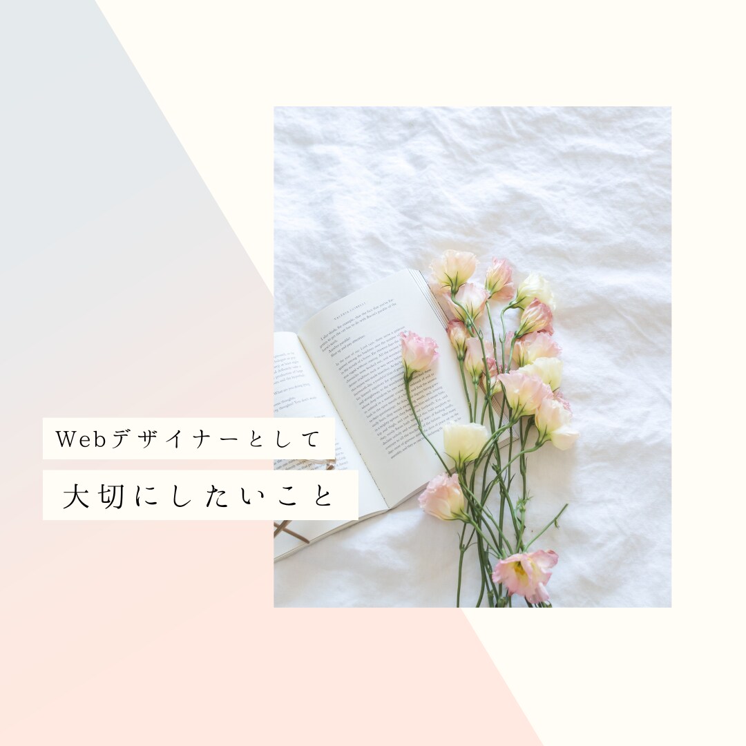 伝わる！目を惹く！インスタ画像の作り方を教えます Canvaを使ってプロ仕様のInstagram画像を作ろう♪ イメージ7