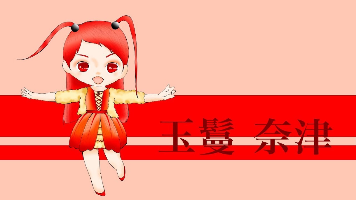 配信活動用立ち絵描きます オリジナルデザインのキャラクターイラスト作成します イメージ6