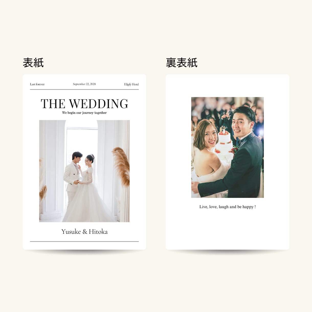 まるで雑誌。特別なプロフィールブックがつくれます 【Canva対応】理想のプロフィールブックを作るテンプレート イメージ3