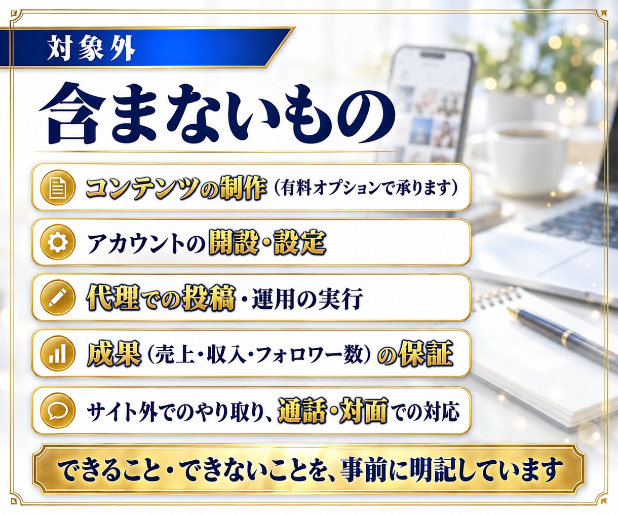 7ステップ！副業のコンテンツと集客導線を設計します コンテンツの中身・販売文・SNSの流れを、設計資料で納品 イメージ7