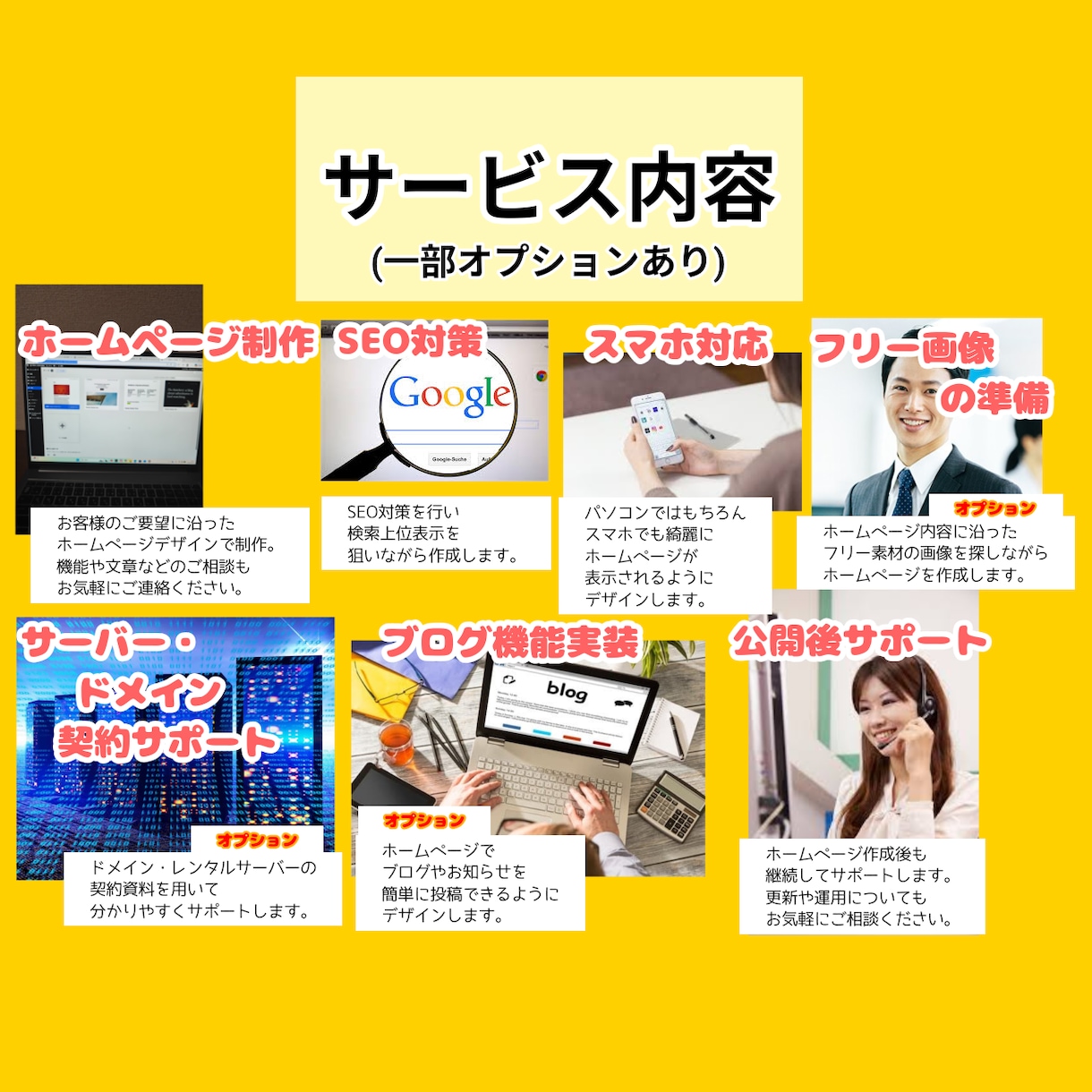 集客につながるランディングページLPを制作します 伝わるデザインで、お問い合わせにつなげるLP制作をします イメージ2