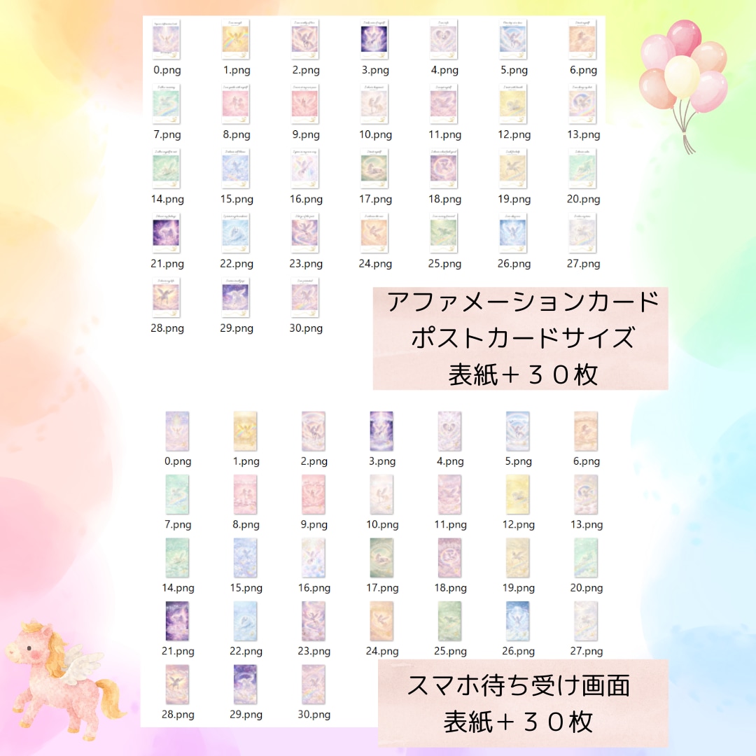 今のあなたに必要なカード1枚お届けします 今のあなたに必要なメッセージをお届けします イメージ3