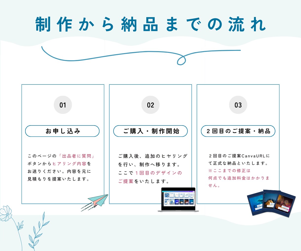 世界観重視のインスタ投稿テンプレートを作ります 期間限定で投稿制作で使える特典配布します♪ イメージ9