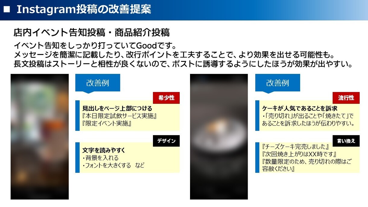 集客UPを実現するインスタ運用を徹底支援いたします 集客UP&売上UPを狙う経営者・フリーランスをお助けします！ イメージ6