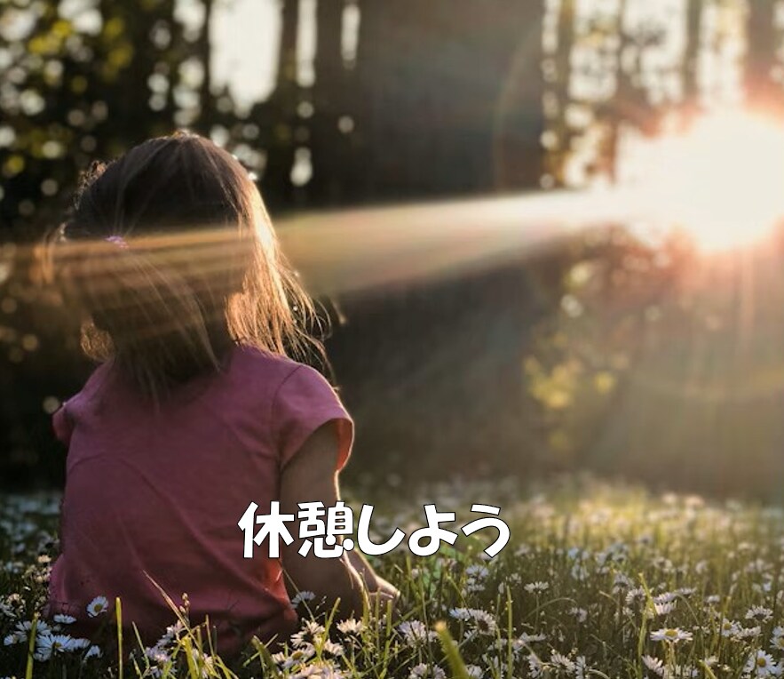 聞いてほしい、相談したい、なんでも聞かせて頂きます 悩み・辛い・苦しい・寂しい…あなたの心を軽くしてみませんか。 イメージ6