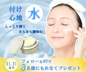 まずは気軽に♪バナー作ります 初めての外注でも安心の価格でお作り致します。 イメージ2