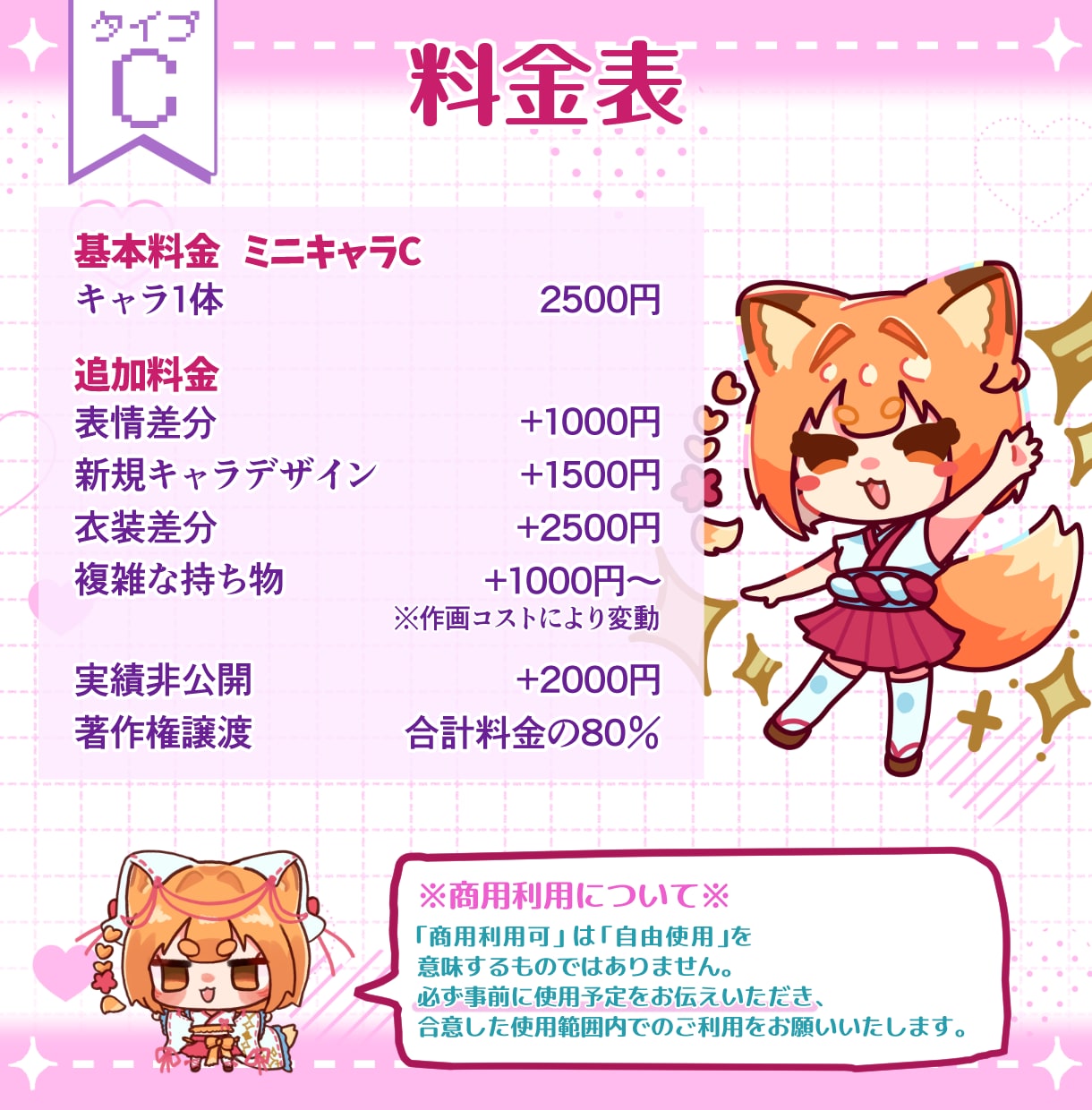 ポップでかわいいミニキャラ描きます ポップで明るく、グッズにも映えるデザインです！ イメージ3