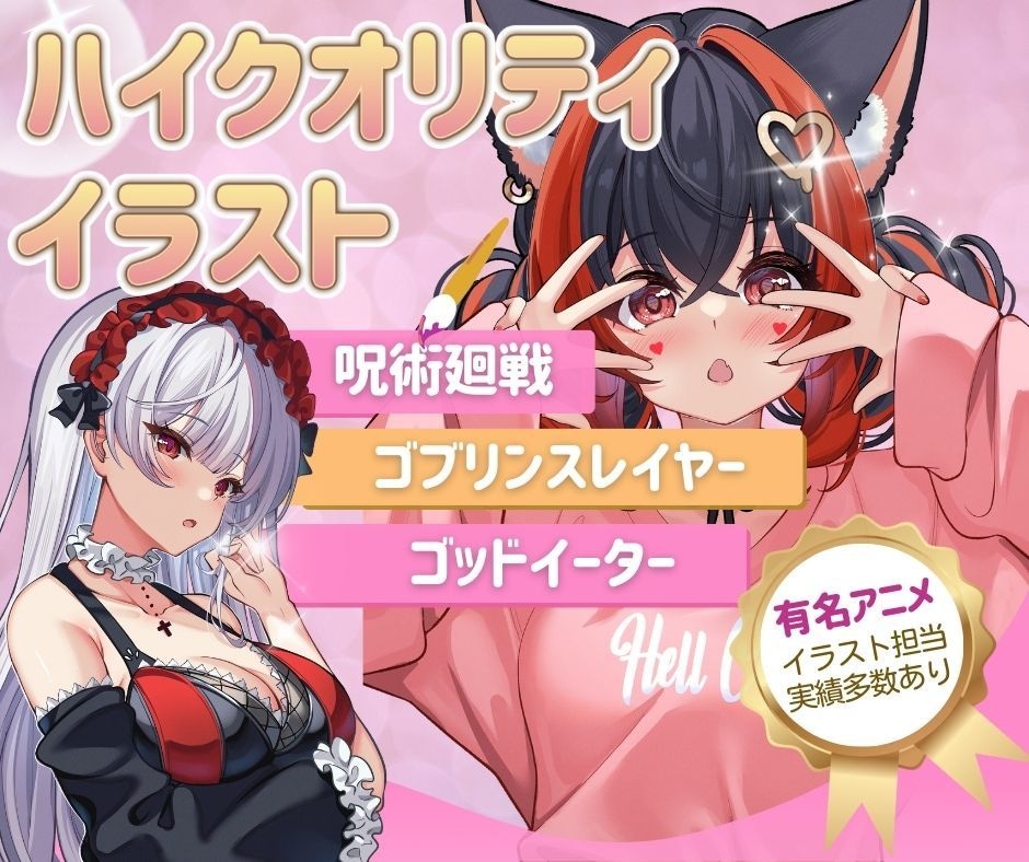 イラストのプロがハイクオリティなイラストを描きます 質の高いアイコン、ミニキャラ、立ち絵を短期間でお届けします。 イメージ1