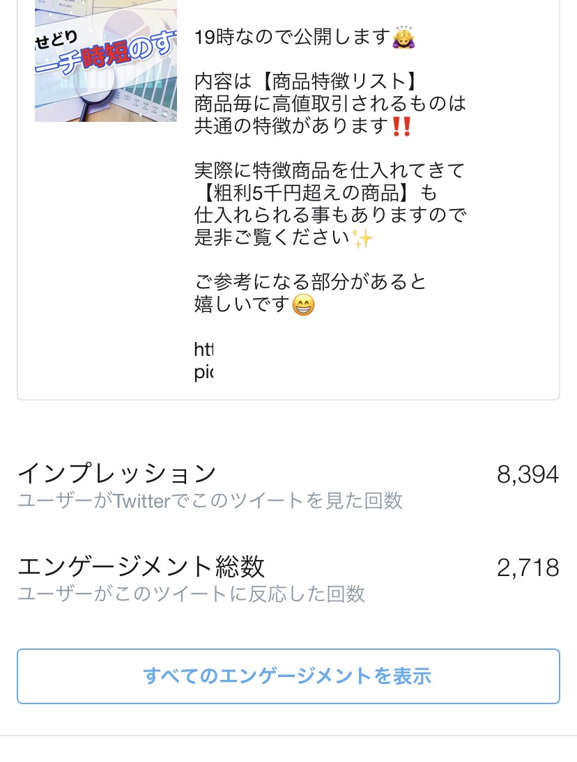 中古店舗せどりで見るべきポイント教えます 専業中古店舗せどらーが店舗で必ず見るポイント教えます。 イメージ2