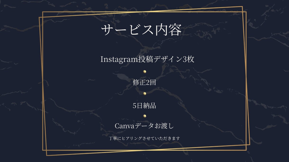 5名限定  サロン向け投稿画像制作します 自宅サロン様のInstagramを上品に整えます イメージ3