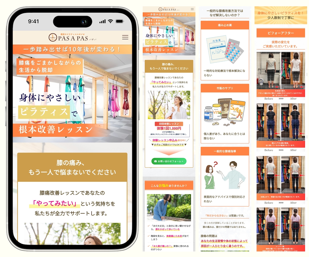 集客に強い!ジム・ピラティス特化のLP制作します ★無料個別相談OK★ フィットネス系に超おすすめの高品質LP イメージ6