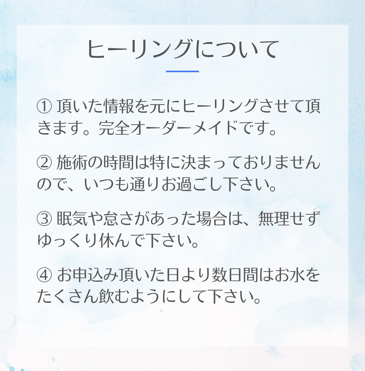 お金の不安を癒し収入アップヒーリングをします お金に対するブロックをヒーリングで浄化・解放します イメージ3