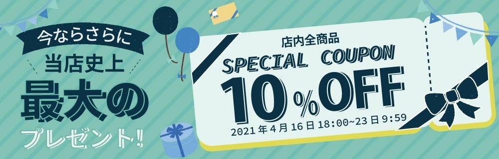 バナーデザイン制作ます バナーデザイン制作、イラストなどお任せして下さい! イメージ1