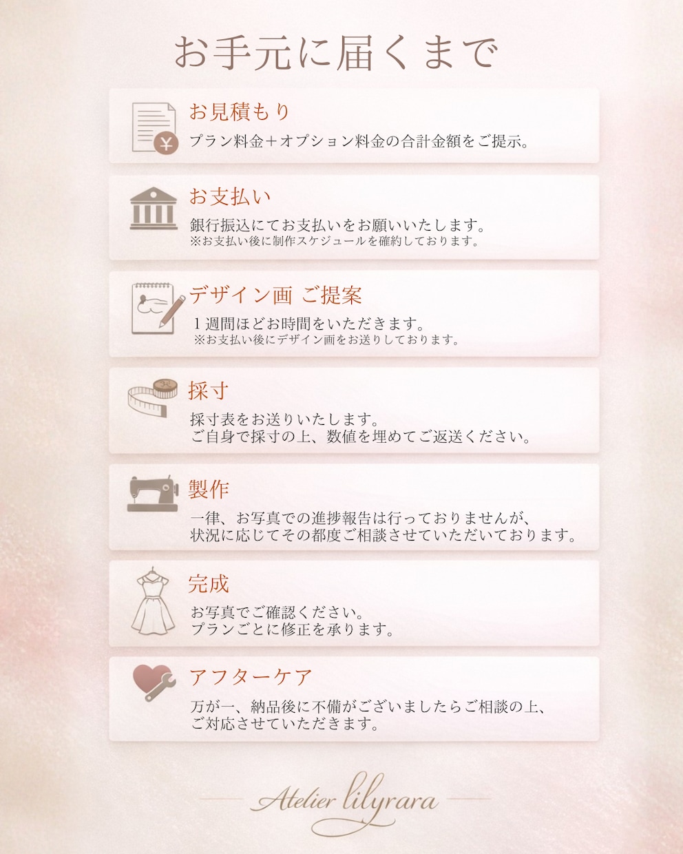 おしゃれでかわいいアイドル衣装作ります ♡ご希望のイメージを丁寧に再現します【速い！】 イメージ9
