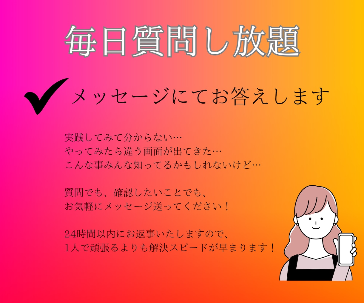40代以降のインスタ初心者向け！使い方教えます 13本動画／毎日質問し放題の効率的な1ヶ月をサポートします イメージ5