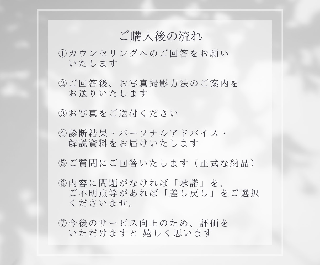 顔タイプ診断＋対面と変わらないアドバイスをします 「似合う服がわからない」「ネット診断は不安…」そんなあなたに イメージ4