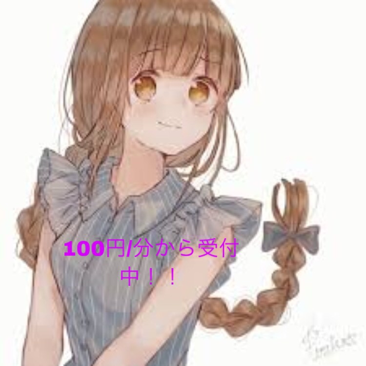 あなたのすべてを包み込みます 仕事の愚痴や家庭内での愚痴など沢山聞きます(≧ω≦) イメージ3