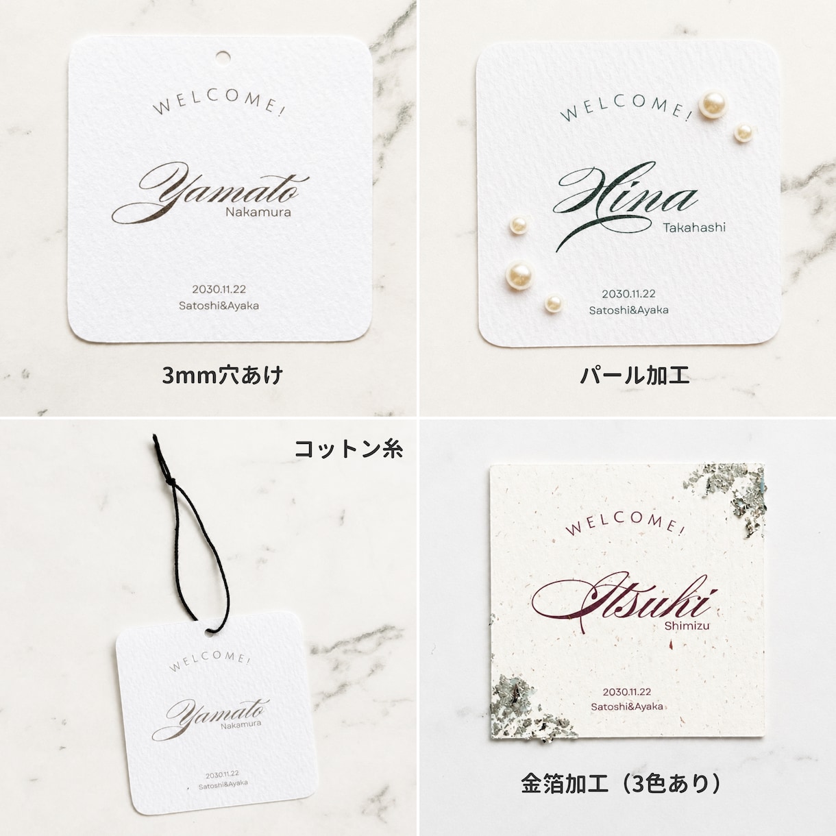 完成品納品*小さいけど存在感のある席札作成します つぶつぶ用紙でめちゃくちゃかわいい♡ イメージ6