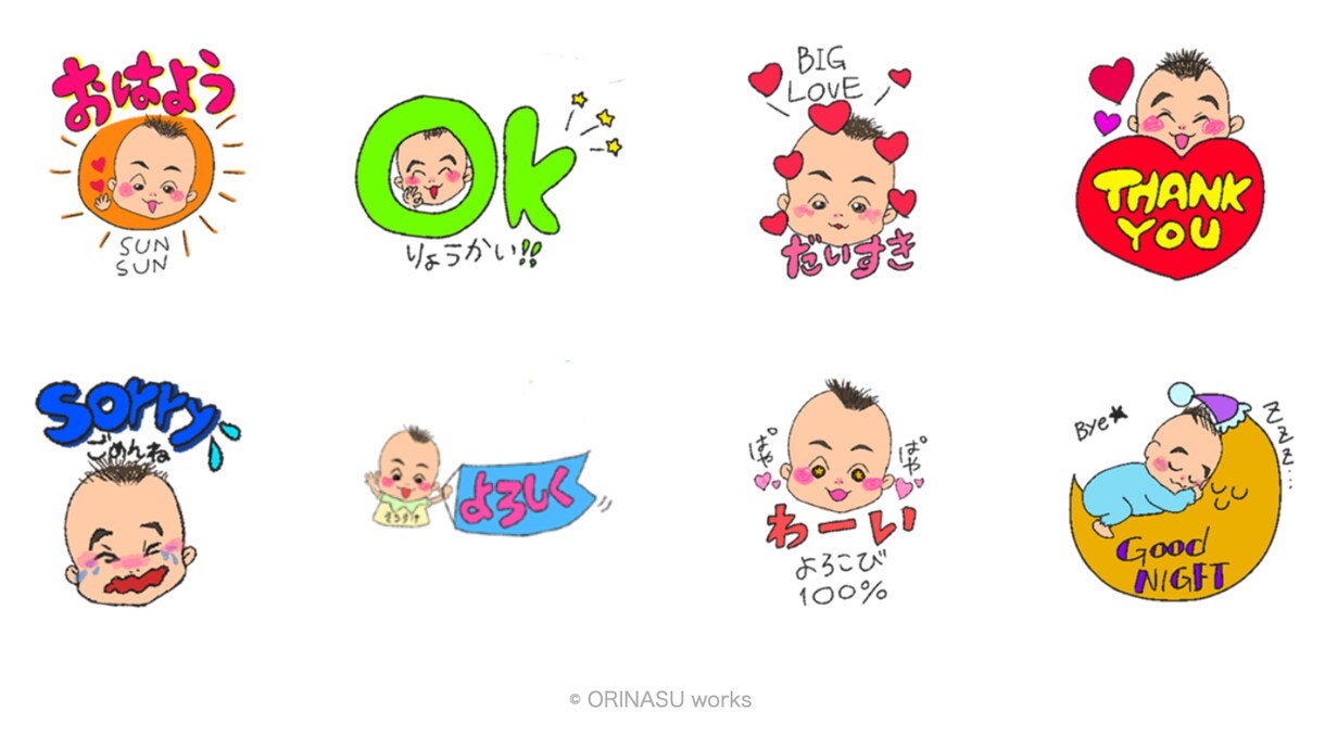 お子さまの写真から似顔絵LINEスタンプを作ります かわいい定番挨拶8柄をオリジナルイラストで制作♡ イメージ1