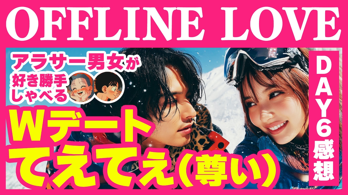最短即日！ ざっくりオーダーOK！ サムネ作ります ⭐︎今だけのサービス開始価格！スピード・重視なのに高品質！ イメージ4