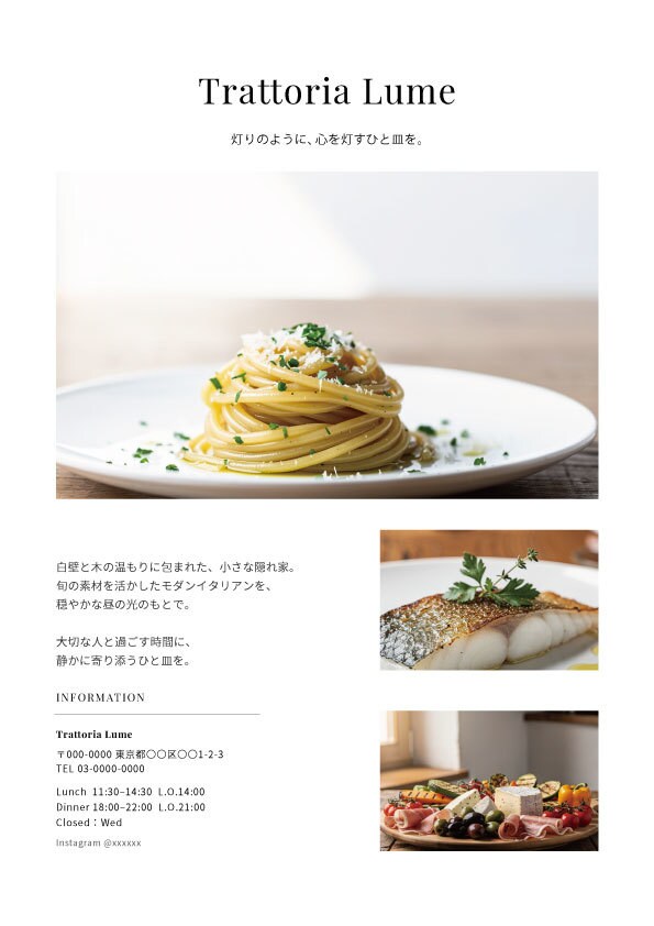 コンペ準グランプリ受賞デザイナーが制作します 【高級感×ナチュラル】お店の魅力を引き出すチラシ イメージ2