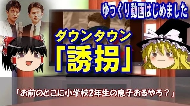 ご相談ください）2chゆっくり動画の編集いたします 台本のみご準備でOK！修羅場・痛いスレ等オールジャンル対応 イメージ5