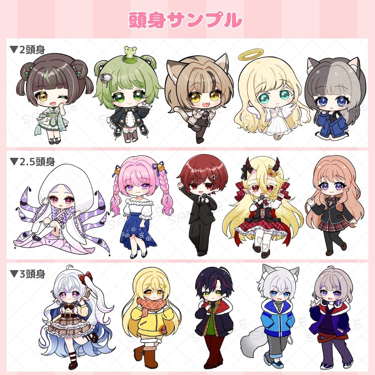 商用利用料込！可愛いミニキャラお描きします 商用利用料、二次利用料、表情3種込みの料金です イメージ4