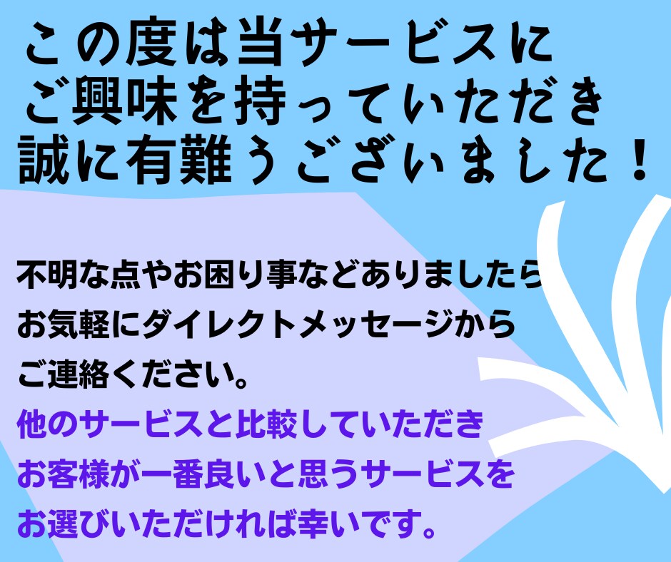 あなたの未来、透けて見える！お仕事開運占いします もやもや迷路から脱出！今のあなたに必要な「行動の地図」を描く イメージ10