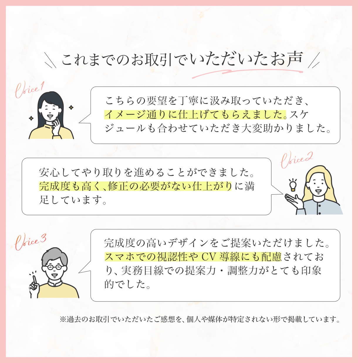 3秒で伝わるLP・Webサイト用のFVを制作します 即レス！ スマホ特化・丸投げOKで安心対応。 イメージ8