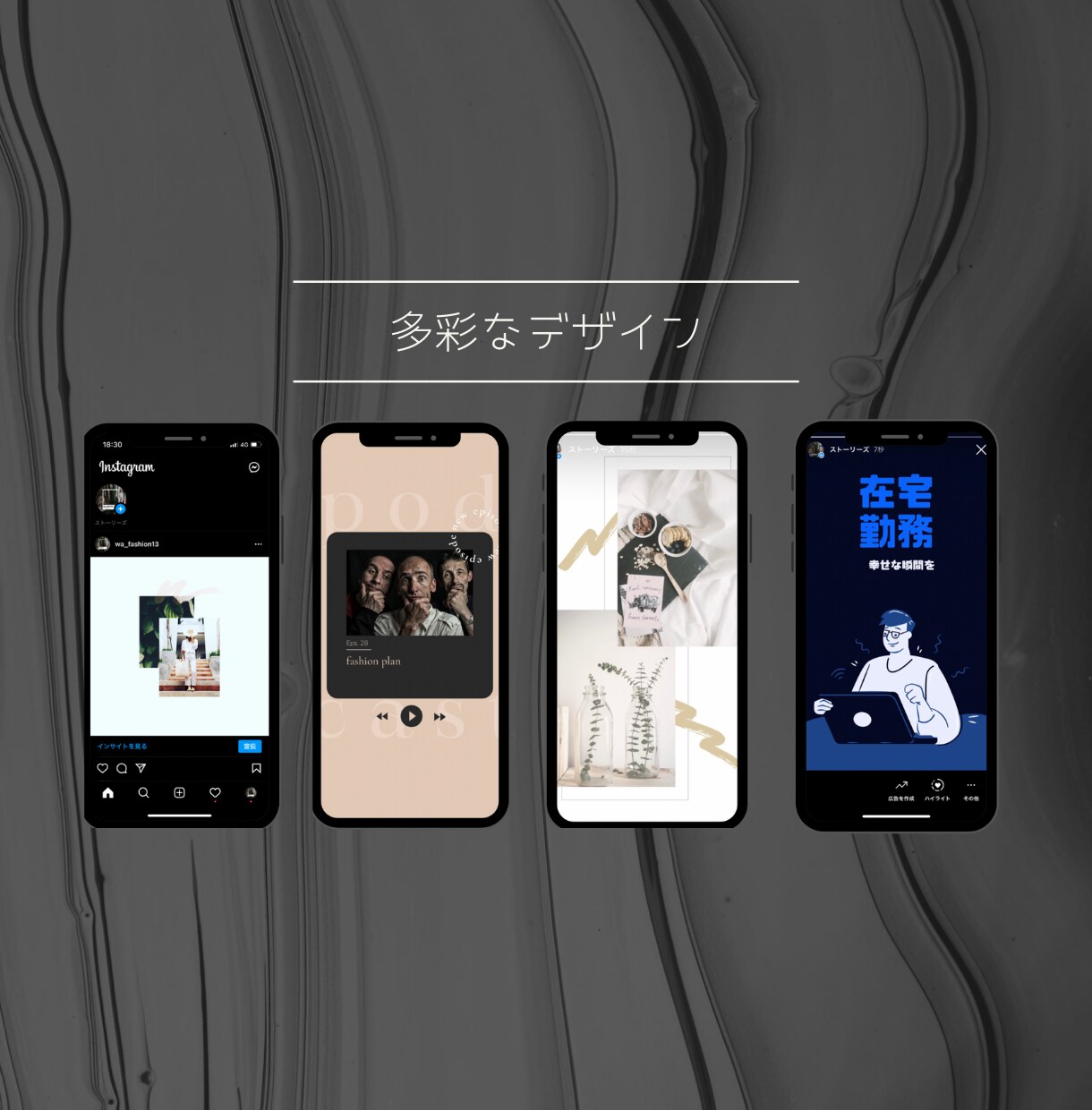 マーケ×デザイン公式LINE運用代行致します SNSコンサルタントがデザイン・投稿など全て行います イメージ6