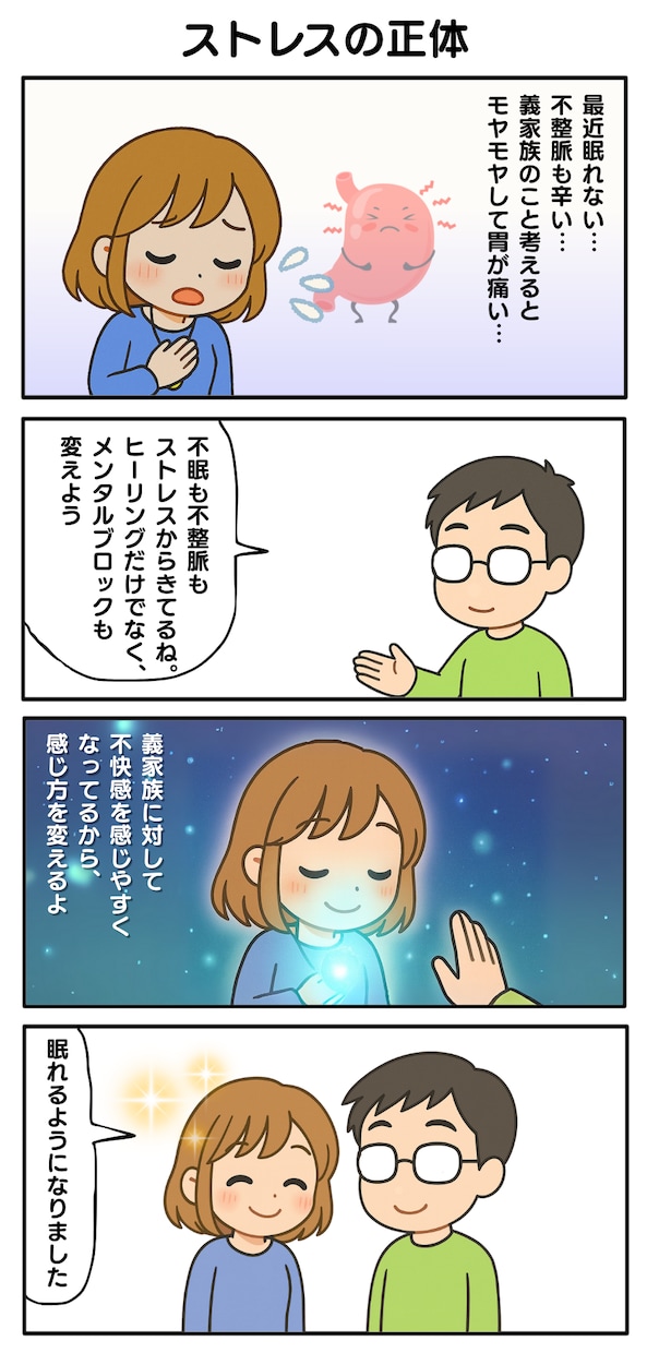 強力版 浄化ヒーリング☆重さを手放しクリアにします 心が辛い人、体が重い人、回復を求める人の特別遠隔ヒーリング イメージ9