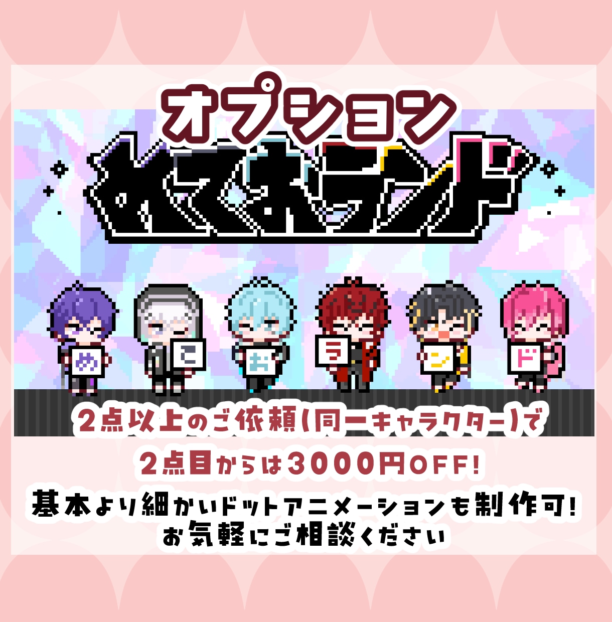 ドット絵でレトロゲーム風なループアニメを制作します 動画配信のOP.ED.待機画面、結婚式ムービー、SNSにも！ イメージ6