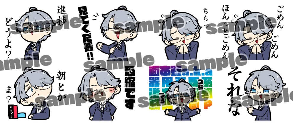 かわいいデフォルメスタンプ描きます ハッキリぱっきと。早い！安い！可愛い！！好きな配信者さんにも イメージ2