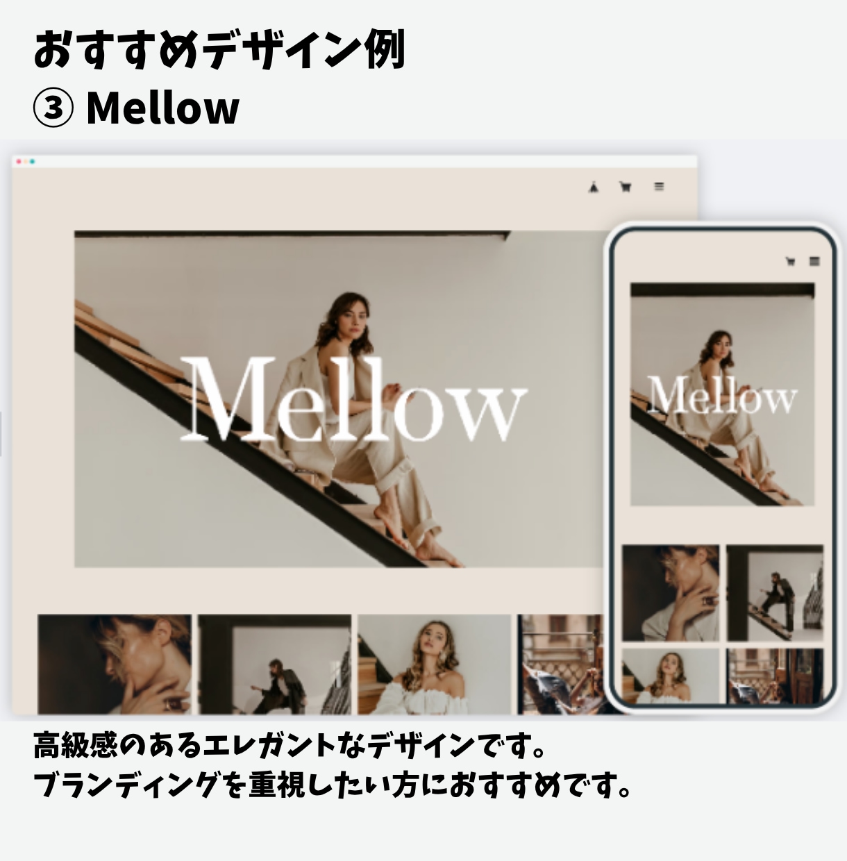 BASE（ベイス）でネットショップを作ります BASEオフィシャルパートナーが作成！！ イメージ9