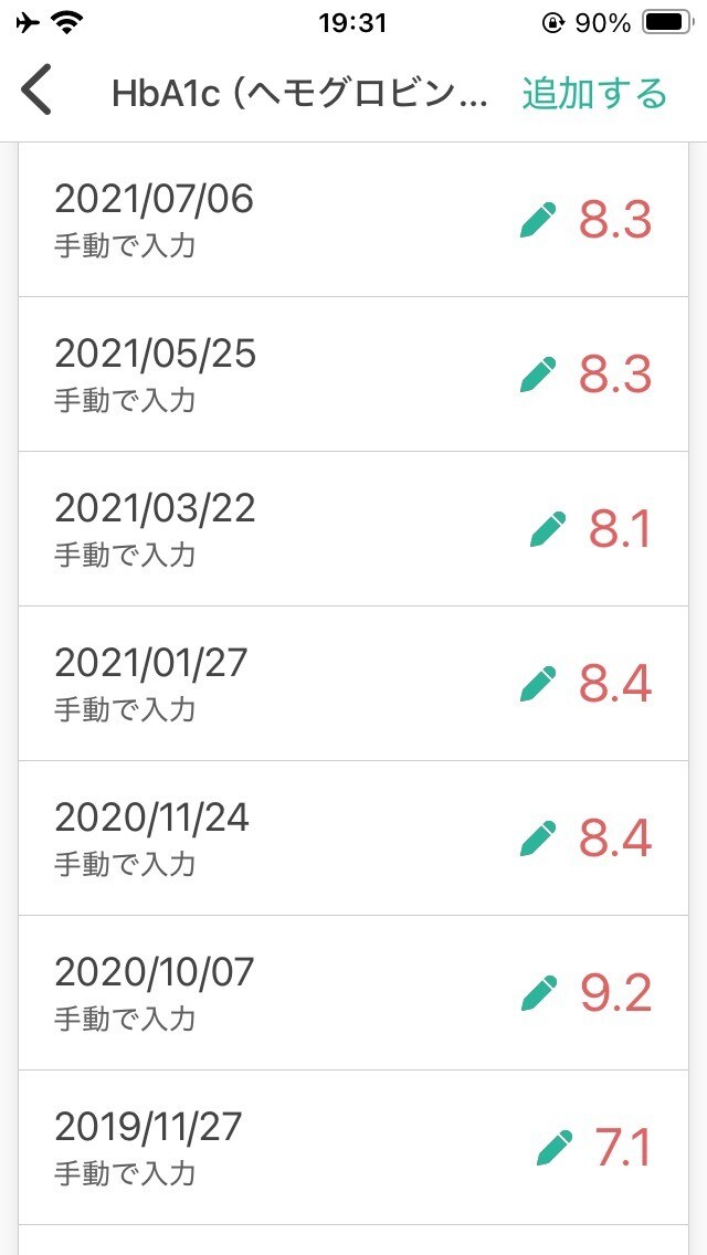 100kg減！絶望から生還した食事術をお伝えします 糖尿病も克服。根性に頼らず「一生太らない体」を作る全知識。 イメージ6