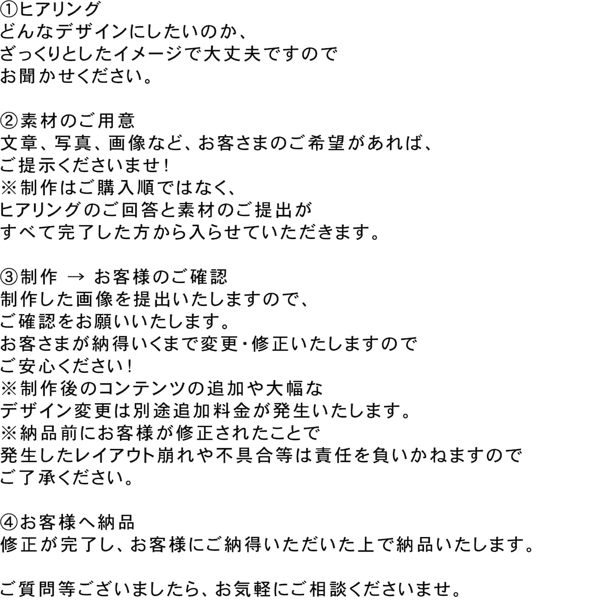 現役女性デザイナーが商品画像作成します 楽天、amazon、Yahooの商品画像を作ります。 イメージ5