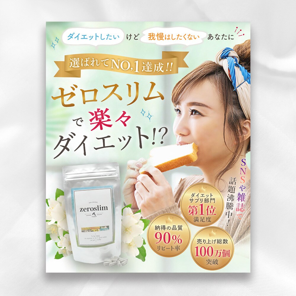 ぱっ！と目につくデザインを提供します 見た人の心を動かすバナーでビジネスに貢献します イメージ4