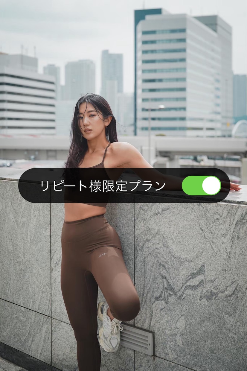 リピート様限定・継続サポートします 1人1人にあったサポートで健康的にボディメイク イメージ1