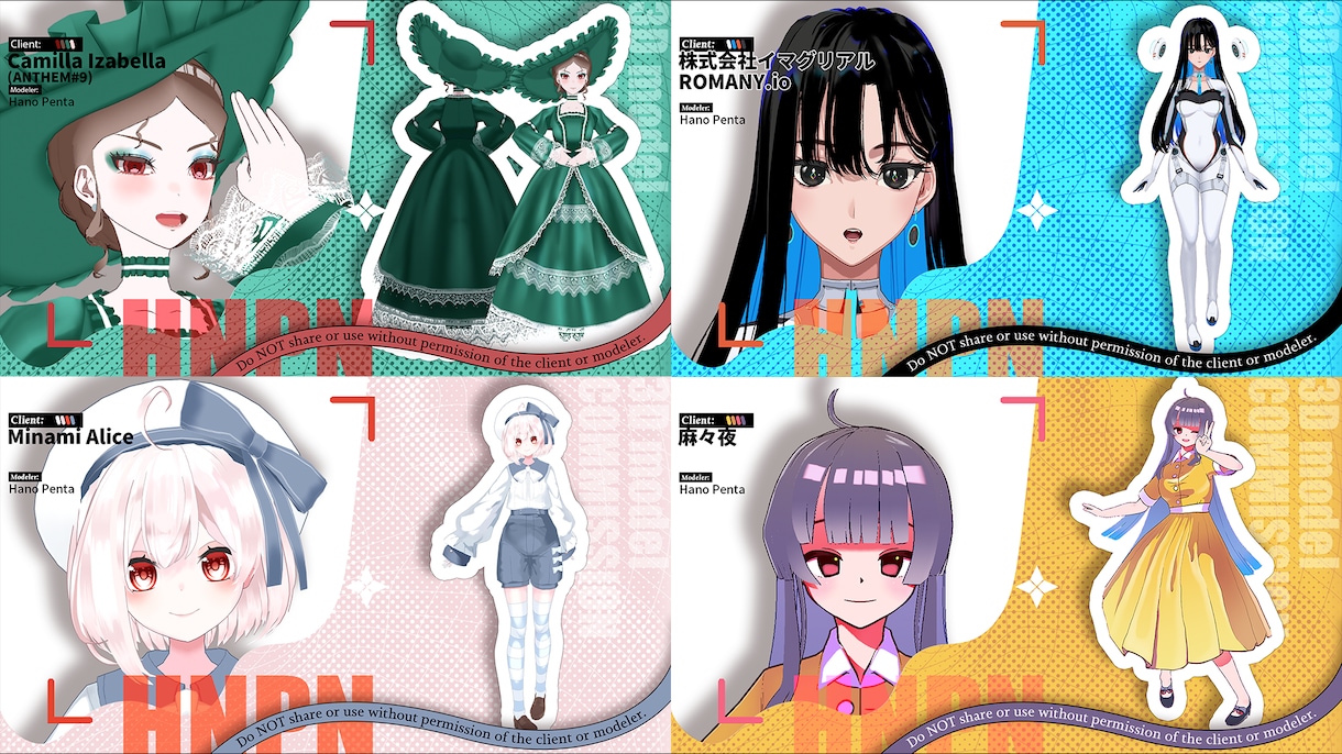 商用利用可！イラスト再現3Dモデル制作します 配信・VTuber向けアバター！VRoidベースでコスパ◎ イメージ2