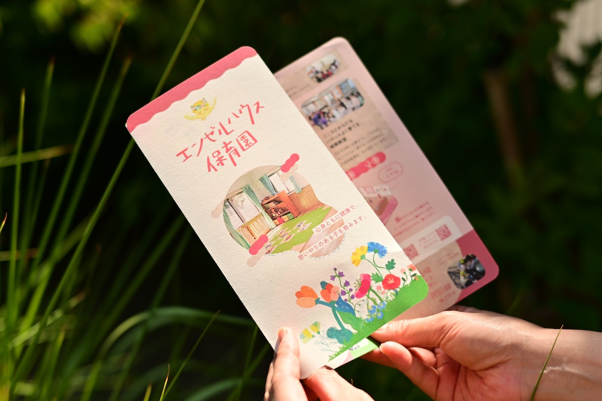 読まれる折パンフレットをデザインします 直感的にわくわくするデザインを提供 イメージ2