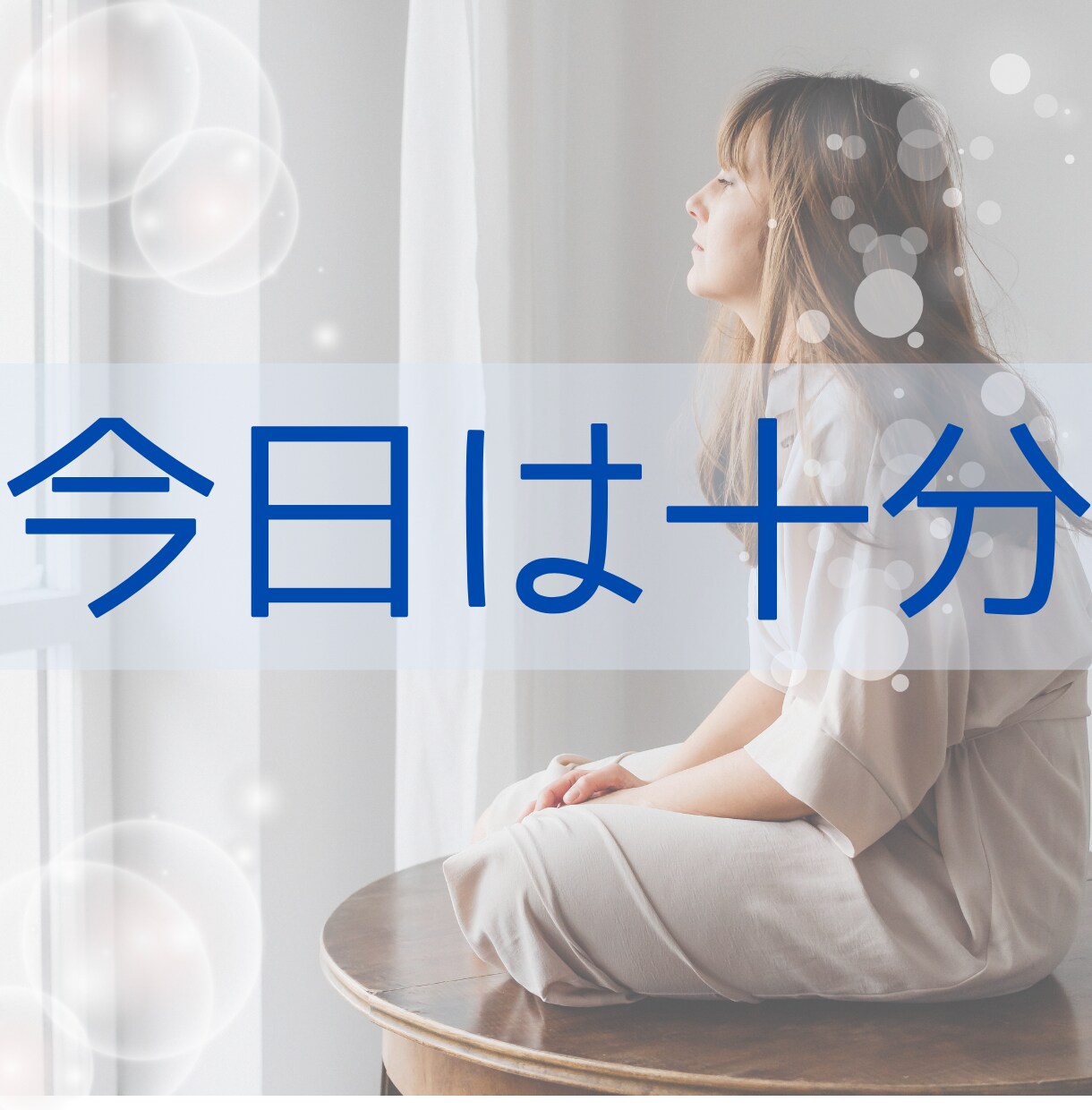 逃げ場がなくなる前に、あなたの話を聞きます ひとりで抱え続けなくて大丈夫✨ここで少し下ろしてみてください イメージ3