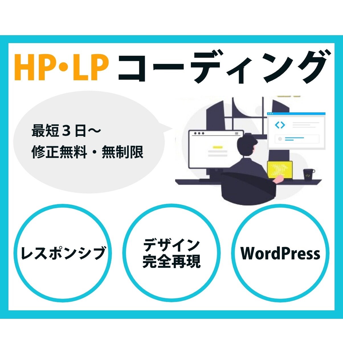 Web制作における打ち合わせ・ご相談承ります テキストだけでは伝えにくい・難しいをより良い形でミーティング イメージ1