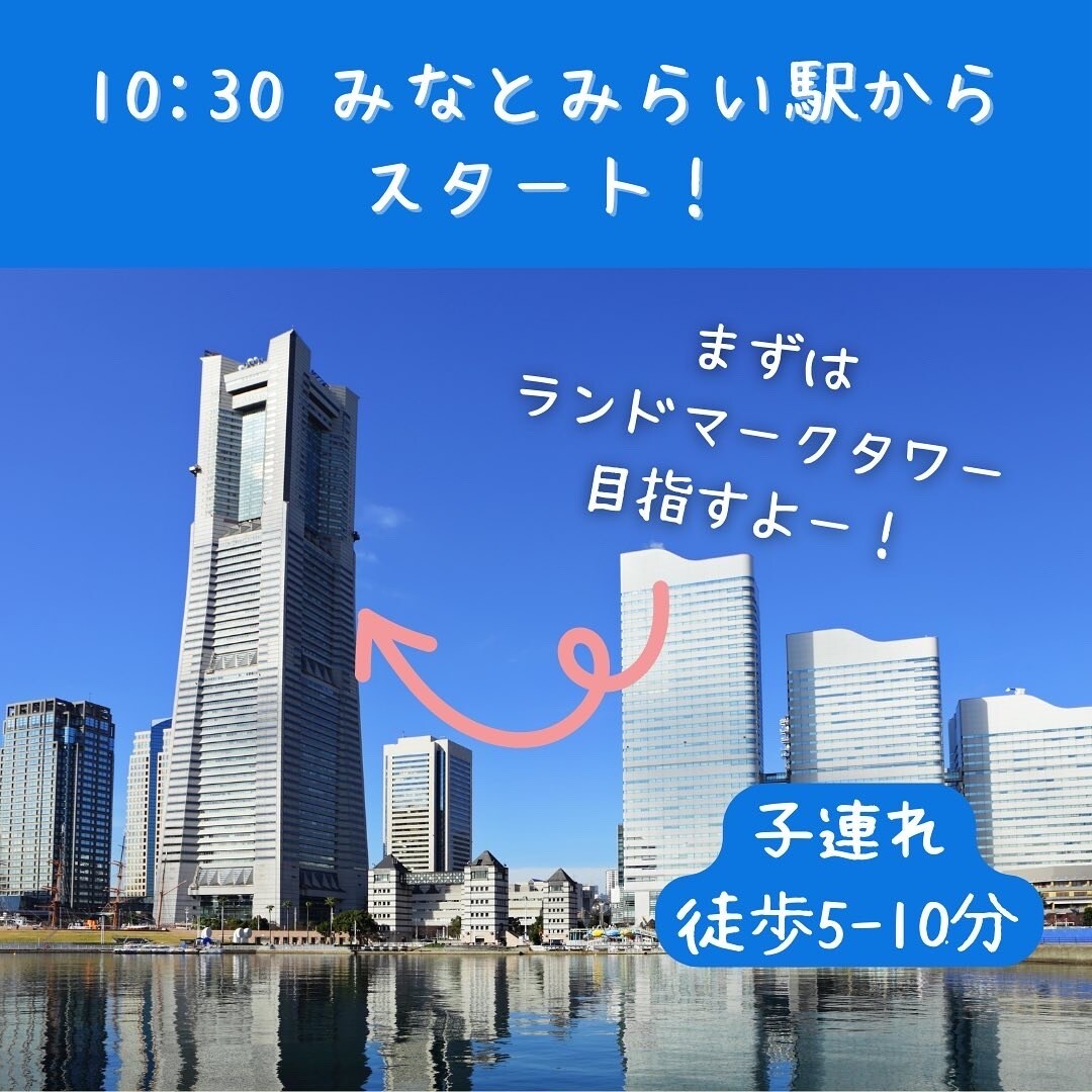 子連れお出かけプランニングします ママも子どもも楽しいプランを提案！予約代行も承ります！ イメージ2