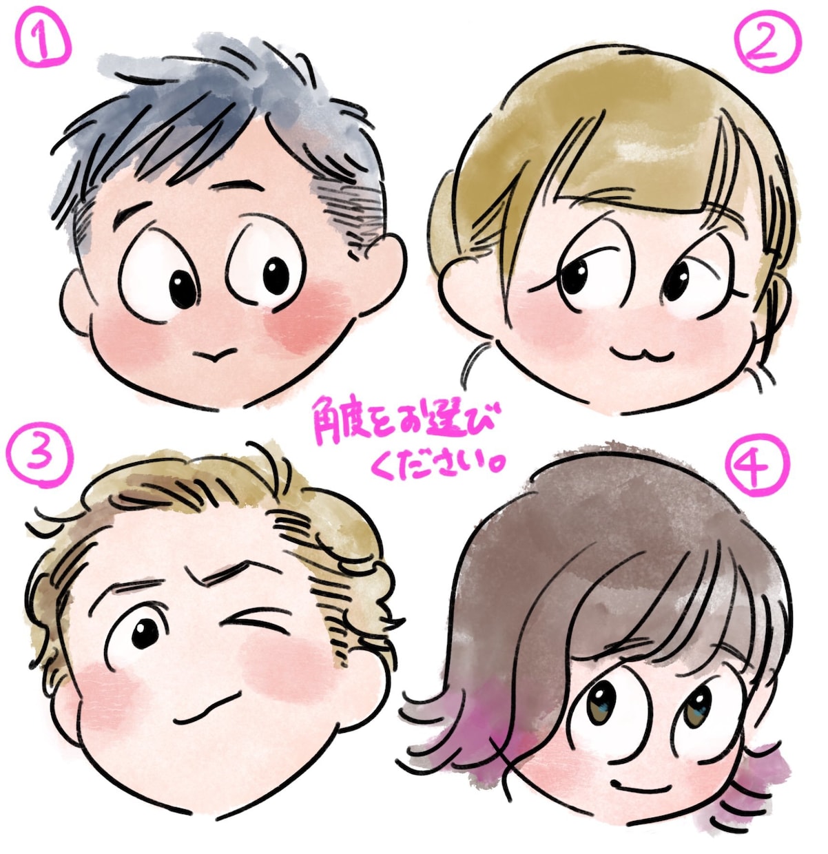 先着50件限定！！もっちりかわいい似顔絵作成します みんなもっちもち！全てカラーで制作します。 イメージ2
