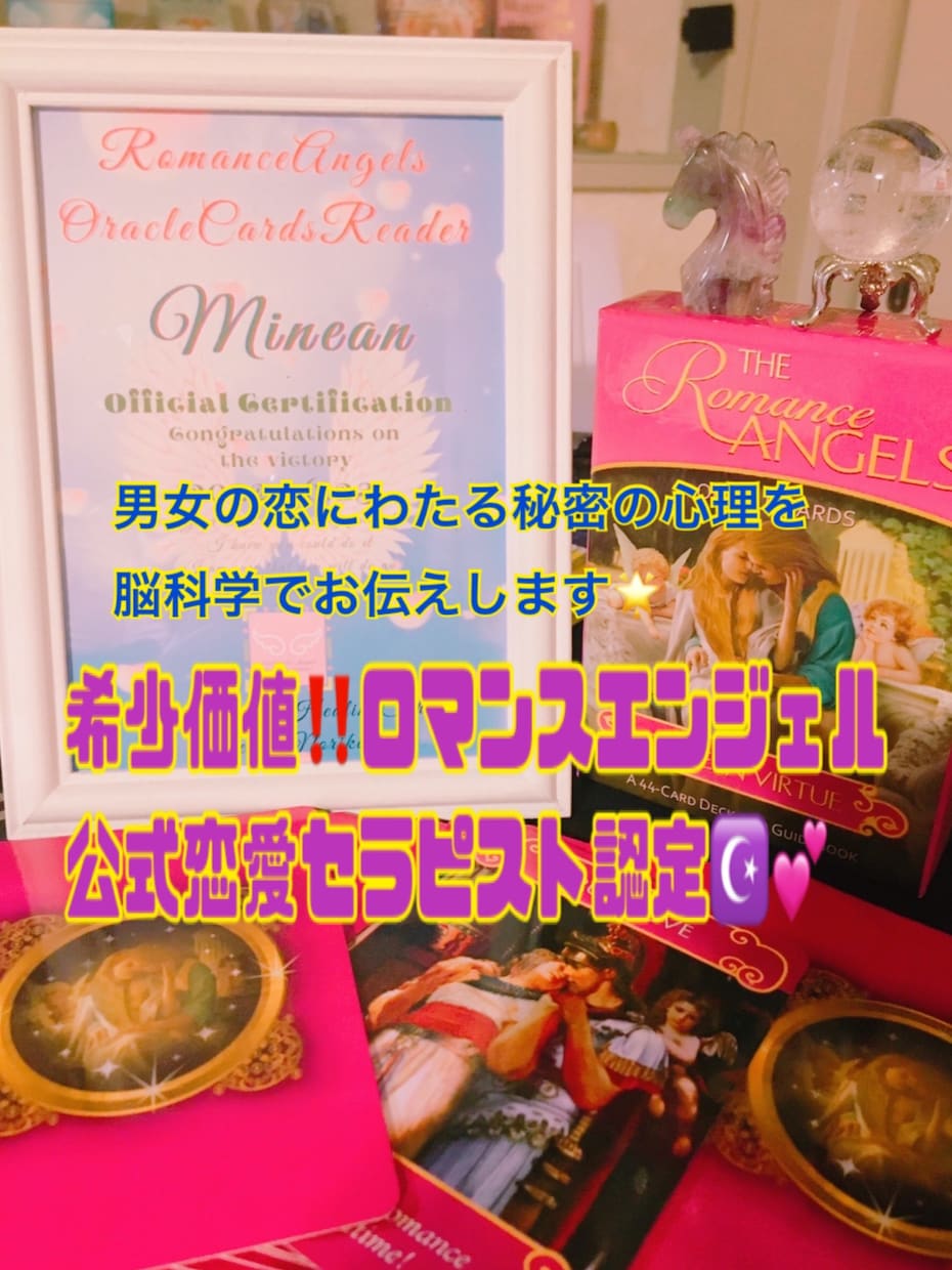 じっくり90分以上お話し聞きます 何でも聞かせてください☆心の凝りを一緒にほぐしましょう イメージ2