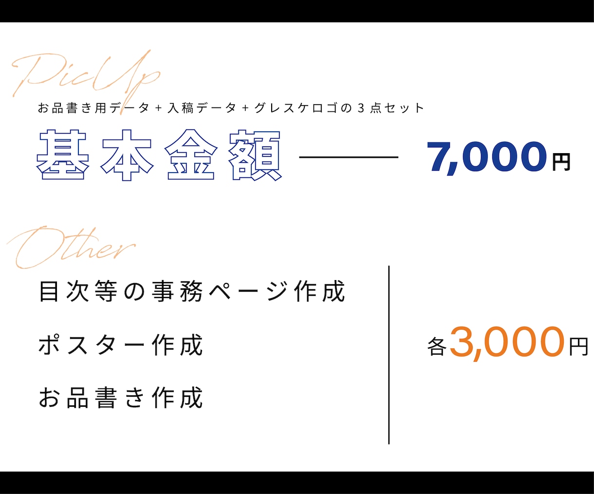 オタクが同人誌・電子書籍の表紙デザインを制作します 入稿データ、お品書き用データ、グレスケロゴの３点セット！ イメージ2