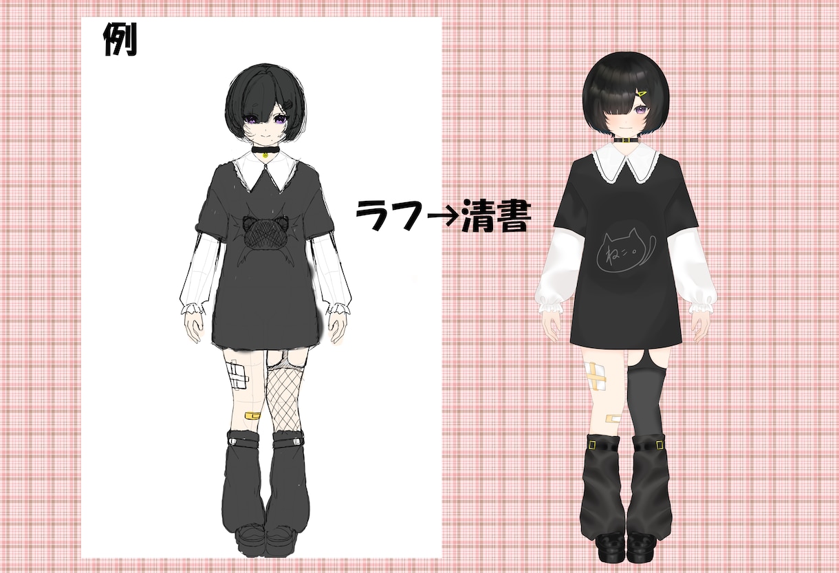 早く！安くVTuberモデル一括制作します 最短2週間～！70,000円でVTuberモデル制作します！ イメージ2
