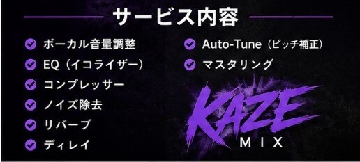 Hip-Hop・Trap楽曲をMIXします 埋もれない声、突き抜けるサウンド。 イメージ4