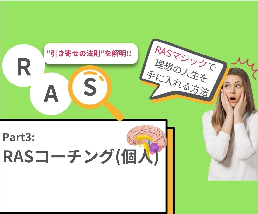 ras レースUPコンビPS 靴 