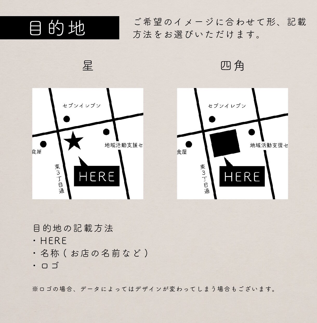 シンプルでミニマルな簡易地図をデザインします 使い勝手抜群！ショップカードやホームページなどにどうぞ♪ イメージ2
